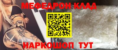 каннабис Краснознаменск