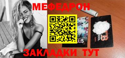 круглые Краснодар