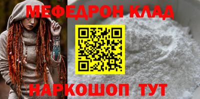 каннабис Краснознаменск