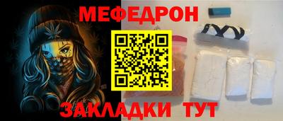 каннабис Краснознаменск