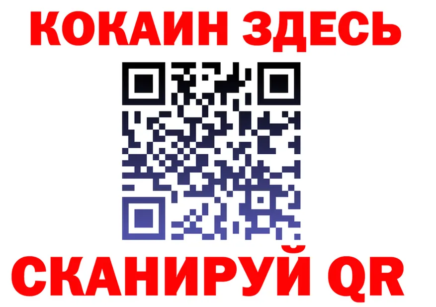 КЕТАМИН VHQ ССЫЛКА даркнет гидра Кировск