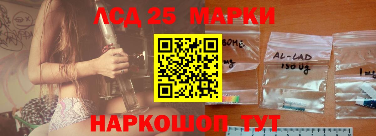 Мефедрон Кировск