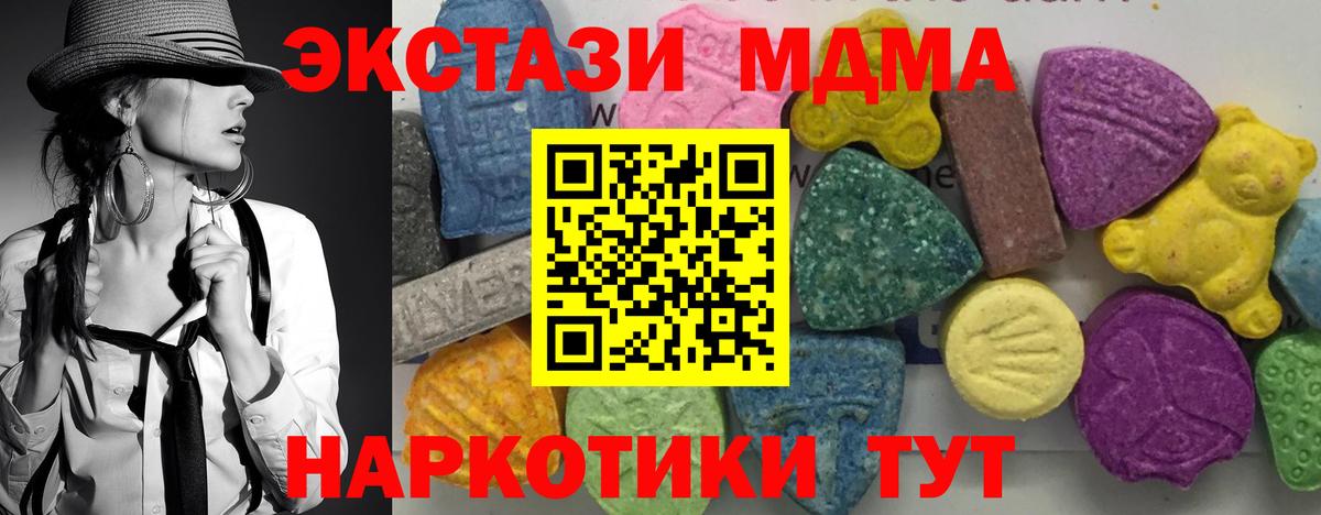 MDMA Molly Кировск