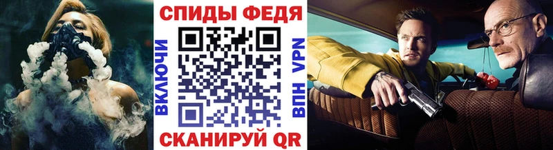 Метамфетамин кристалл  магазин продажи   Кировск 
