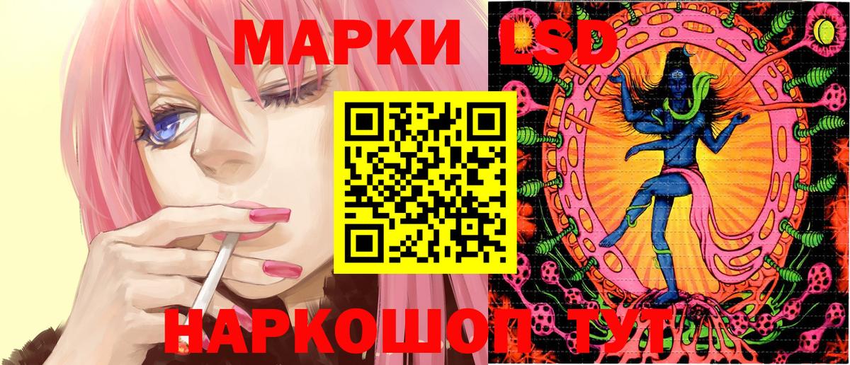 Кировск  Наркотические марки 1,5мг  Марки N-bome  Вход с VPN 