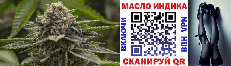 Дистиллят ТГК гашишное масло kraken ссылки Кировск купить