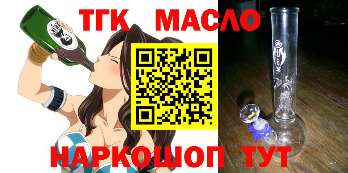 Дистиллят ТГК Wax Кировск