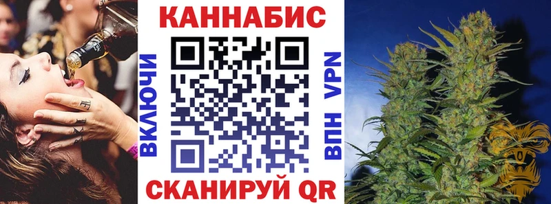 OMG вход  Кировск  Каннабис VHQ 