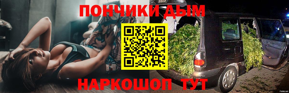 Бошки марихуана SATIVA & INDICA  Вход с VPN  Канабис марихуана  Кировск  Марихуана план 